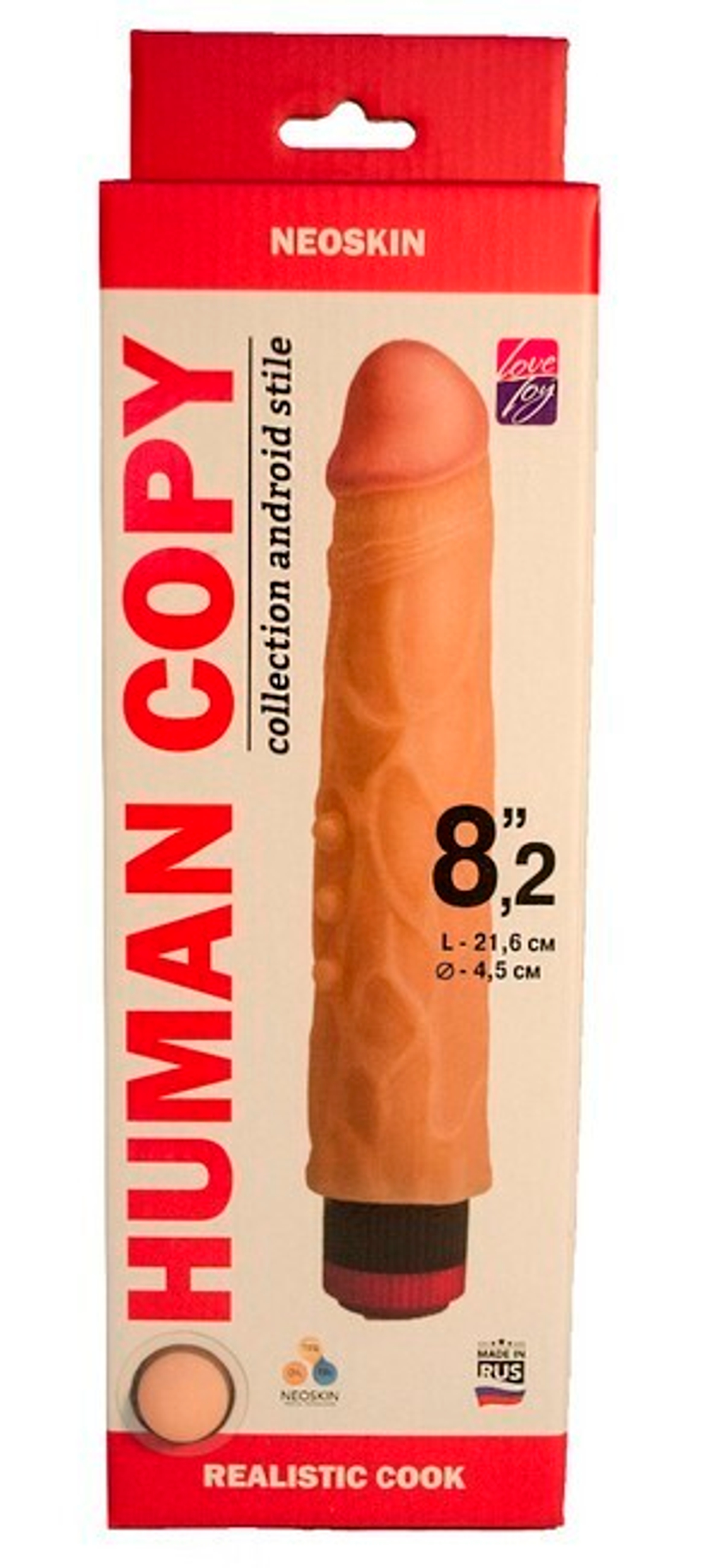 Вибратор Human Copy Realistic Cock 8,2" (21,6 см) (Цвет: телесный)