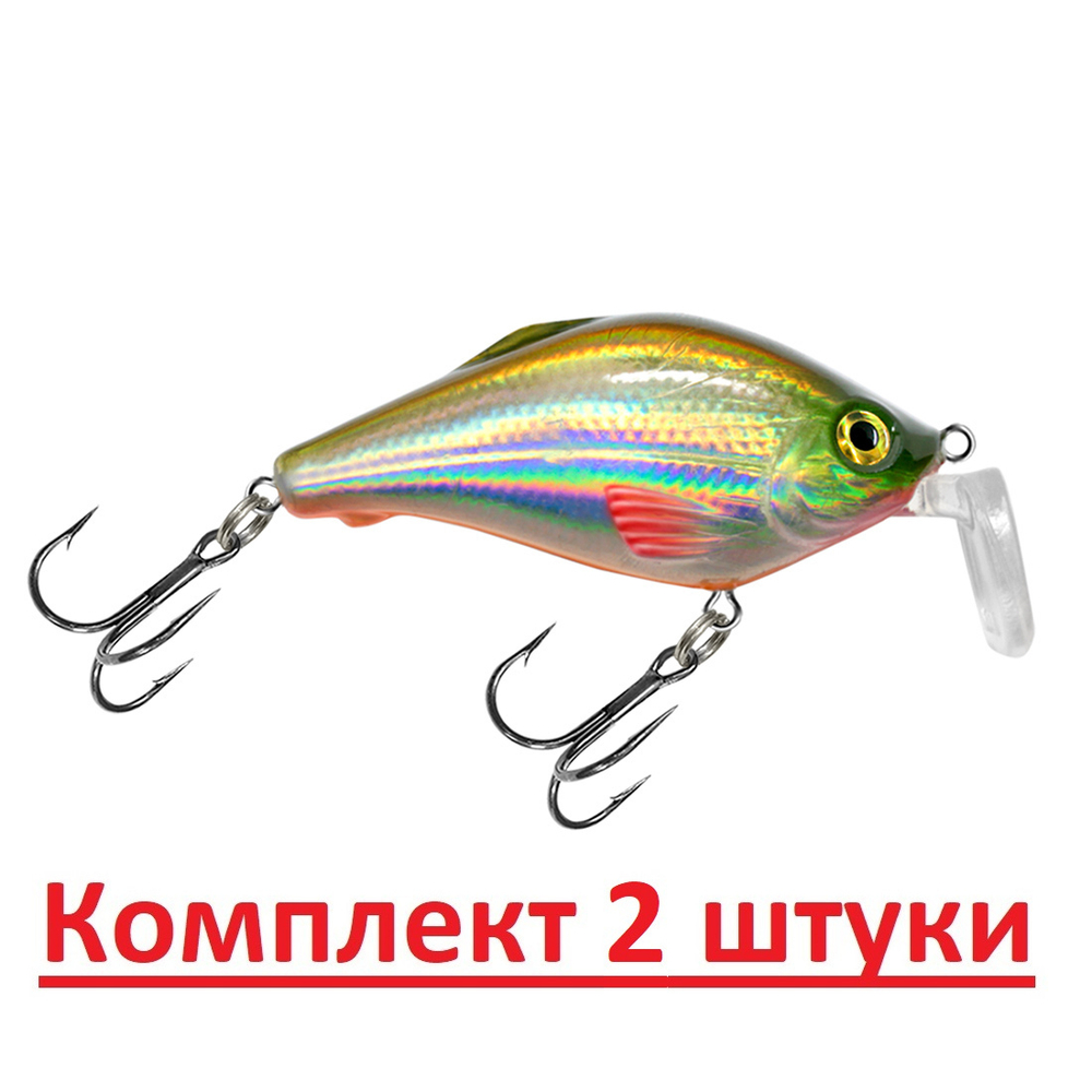 Воблер для рыбалки КАРАСЬ TW 50mm,