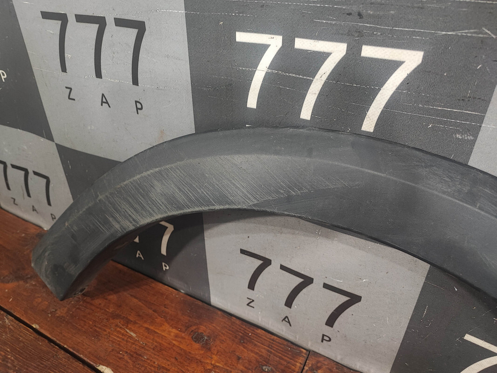 Накладка переднего крыла Renault Sandero 2 Stepway 13-22 Б/У Оригинал 638740772R