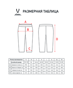 Тайтсы компрессионные Camp PerFormDRY Tight 3/4, красный