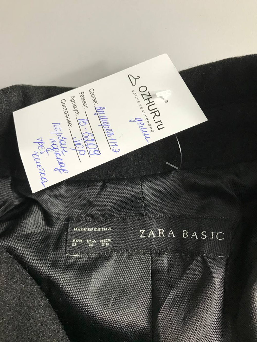 Пальто Zara демисезонное лаконичное 46 размер, есть нюанс
