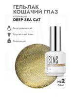 Гель-лак DEEP SEE CAT 2