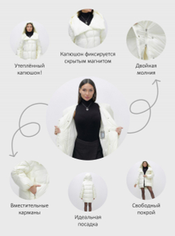 Куртка зимняя женская с большим капюшоном модная бежевого цвета 7739B