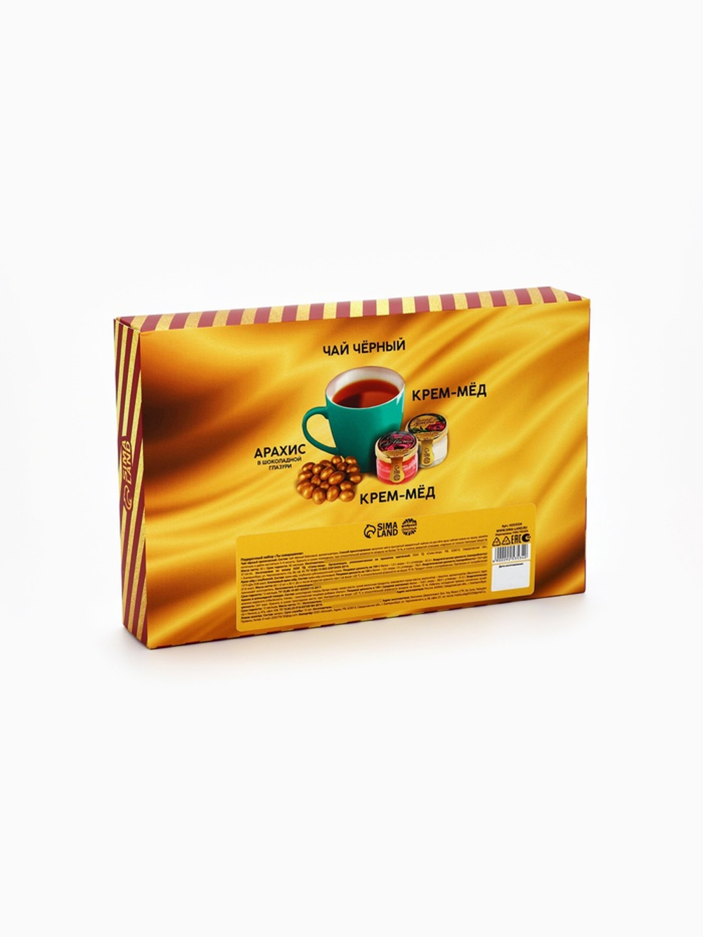 Подарочный набор «Ты совершенна»: крем-мёд с клубникой и хлопком 30 г × 2 шт., арахис в шоколадной глазури 70 г, чай чёрный с тропическими фруктами 50 г, ложка