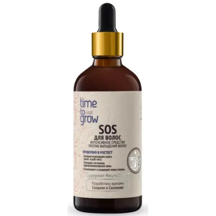 SOS для волос - Интенсивное средство против выпадения волос. Содержит NeuroStab™
