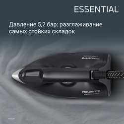 Парогенератор Rowenta Essential VR4111F0