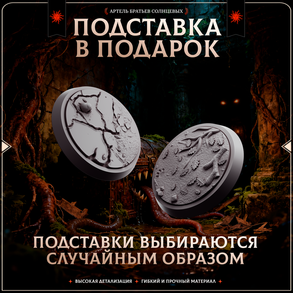 Вурдалаки — Набор 11 фигурок