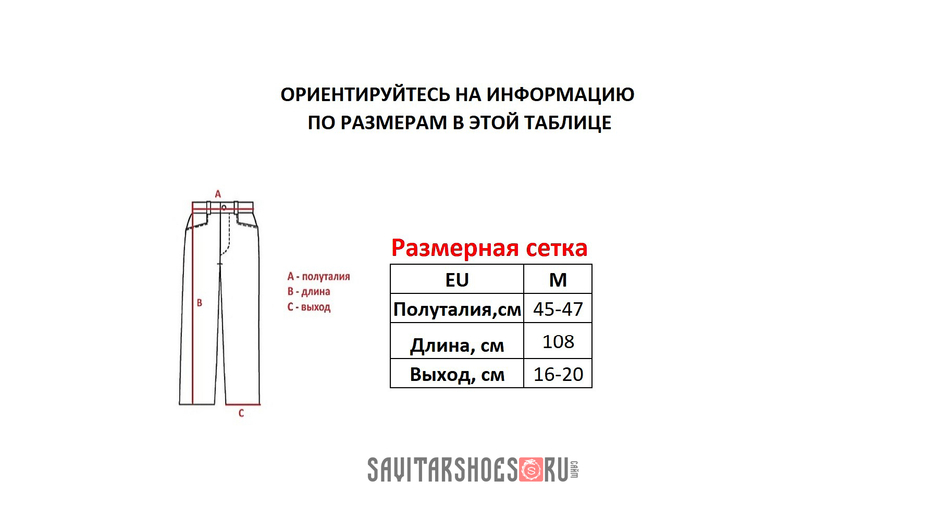 Спортивные штаны на флисе