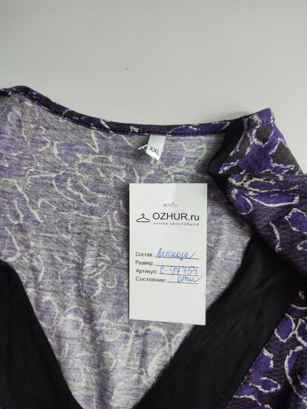 Блузка-туника из вискозы 54 размер