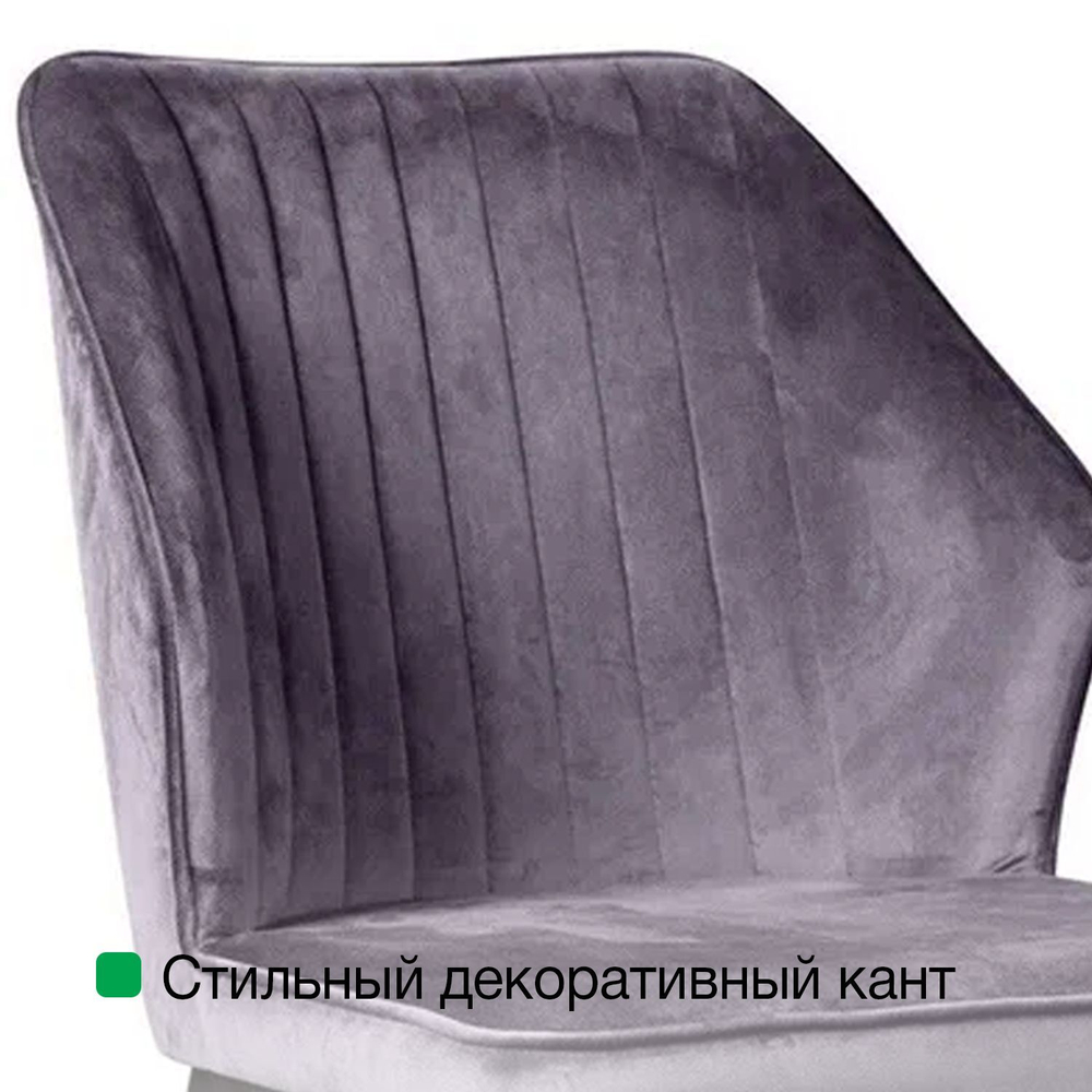 Стул Berg, бархат винно-красный 16