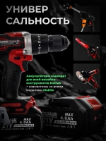 Шуруповерт дрель аккумуляторный бесщеточный ударный DeMak 21В , в кейсе, 2 АКБ 4 а/ч, многофункциональный 120 H/M для сверления, долбления, закручивания, Шуруповерт для ледобура ДеМак