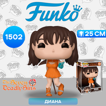 Фигурка Funko POP! Animation Seven Deadly Sins Diane 10" (1502) 75540 / Фигурка Фанко ПОП! по мотивам аниме "Семь смертных грехов", Диана 25см
