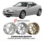 КОВАНЫЕ ДИСКИ для Alfa Romeo GTV I 1994-2006 Альфа Ромео