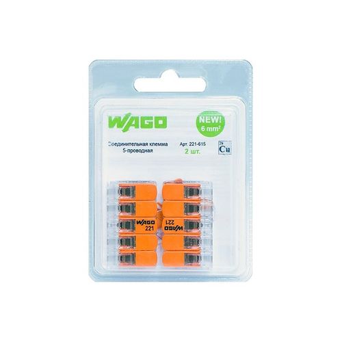 Клемма строительно-монтажная Wago 221-615 5-ти проводная 0,5-6 мм² с рычажком 2 шт