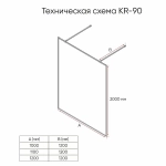 Душевое ограждение Veconi Korato KR90G-120-01-C4 120 прозрачное/профиль брашированное золото