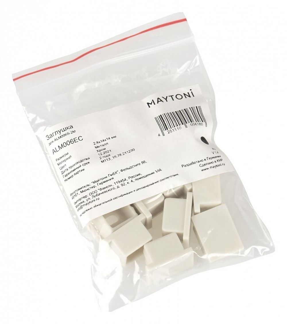 Заглушка для профиля с отверстием Maytoni  ALM006EC