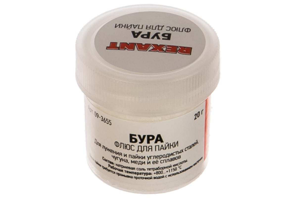 Флюс для пайки БУРА 20 гр REXANT 09-3655