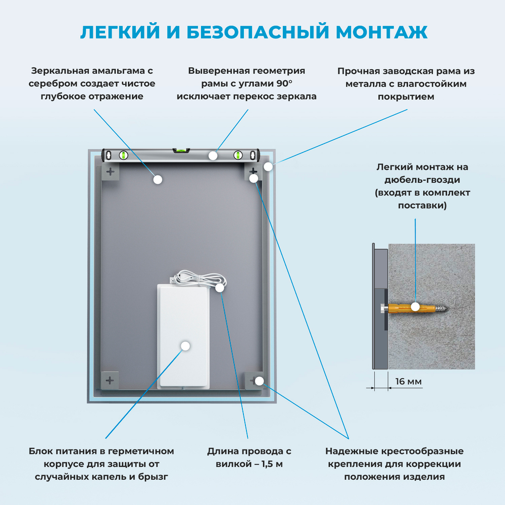 Настенное зеркало для ванной с подсветкой для макияжа