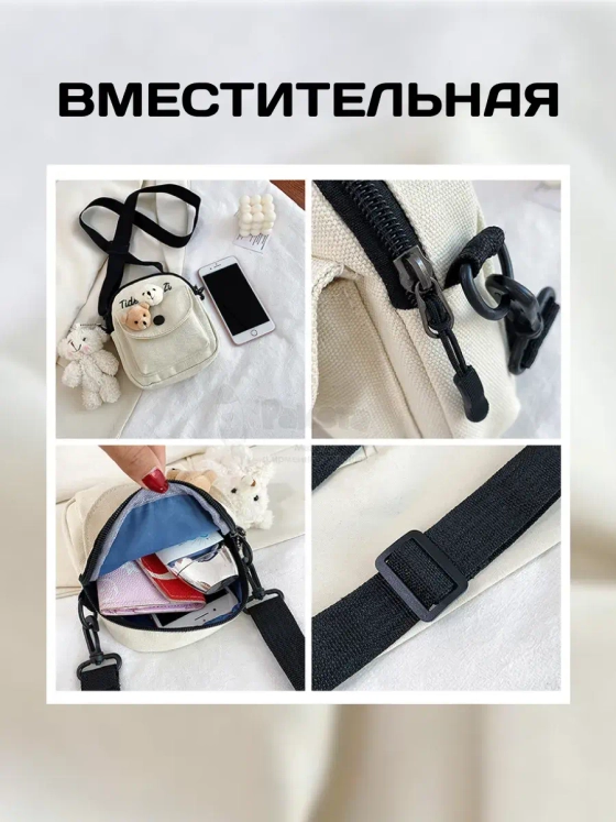 Сумка для девочки подростка через плечо сумочка кросс боди