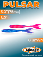 Силиконовая приманка PULSAR 3,0"(8шт) 75мм, цвет 114