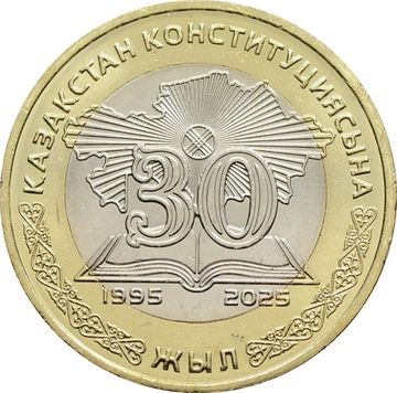 100 тенге 2025 Казахстан «30 лет Конституции»