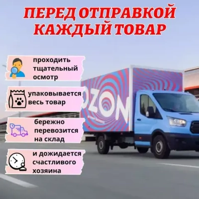 черный, белый