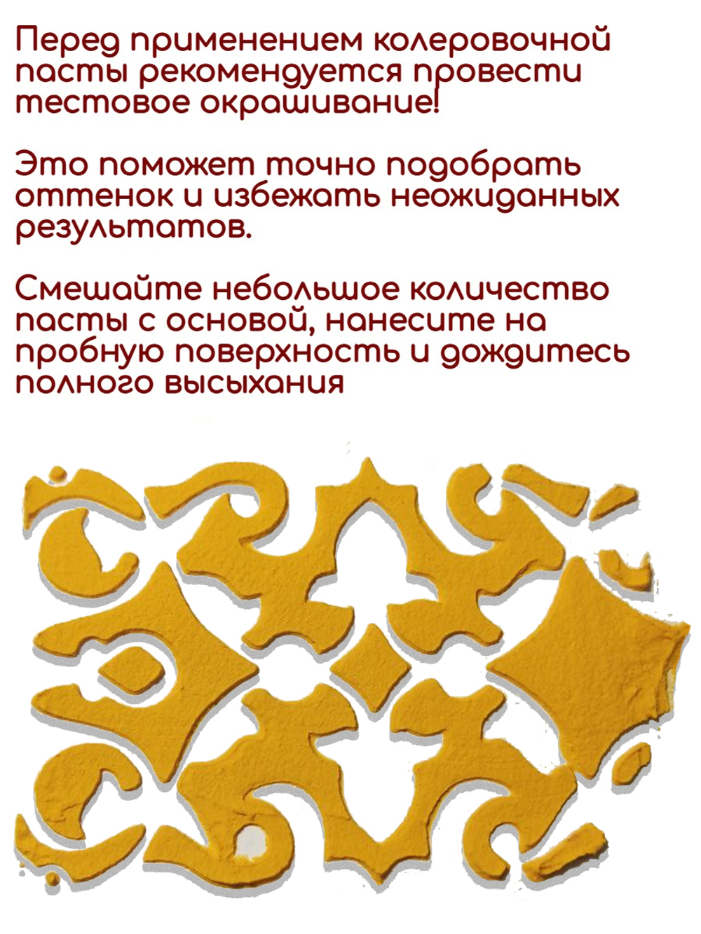 Колеровочная паста для художников "ТЕМНО-ЖЕЛТАЯ" 20 мл