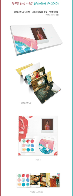 Альбом IU - VOL.4 [PALETTE]