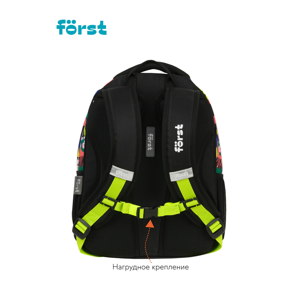 Рюкзак Först F-Trend "Fusion" 40*29*18см, 2 отделения, 3 кармана, эргономичная спинка