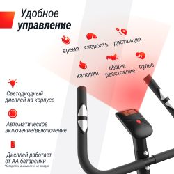 Велотренажер UNIX Fit BL-250