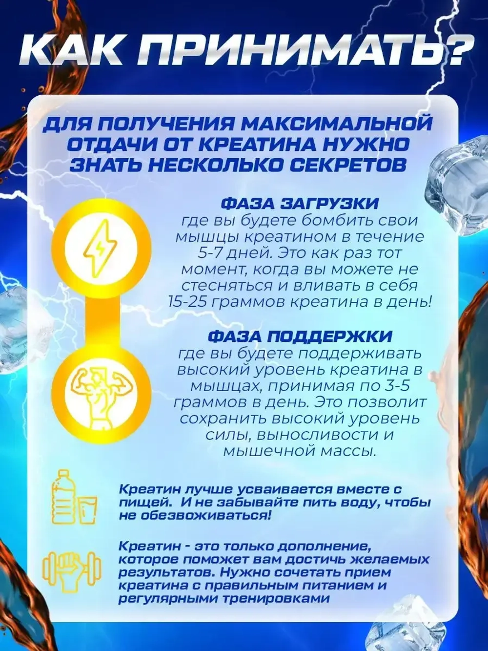 Креатин моногидрат порошок с вкусом кола 200гр