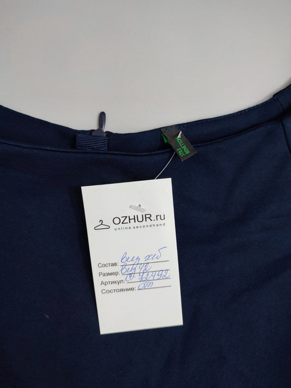 Платье Benetton однотонное 42 размер