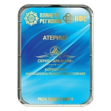 КФС «АТЕРИУС» КФС Кольцова