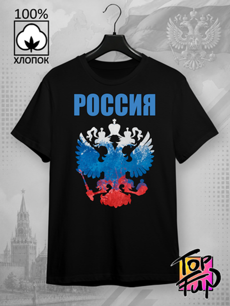 Футболка Россия герб триколор