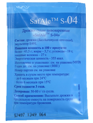 Пивные дрожжи Fermentis "Safale S-04", 11,5 г