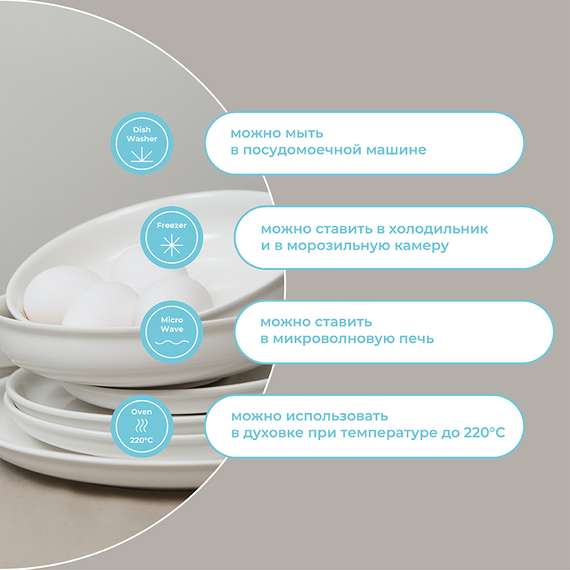 Набор глубоких тарелок milky cloud, D20 см, 2 шт.