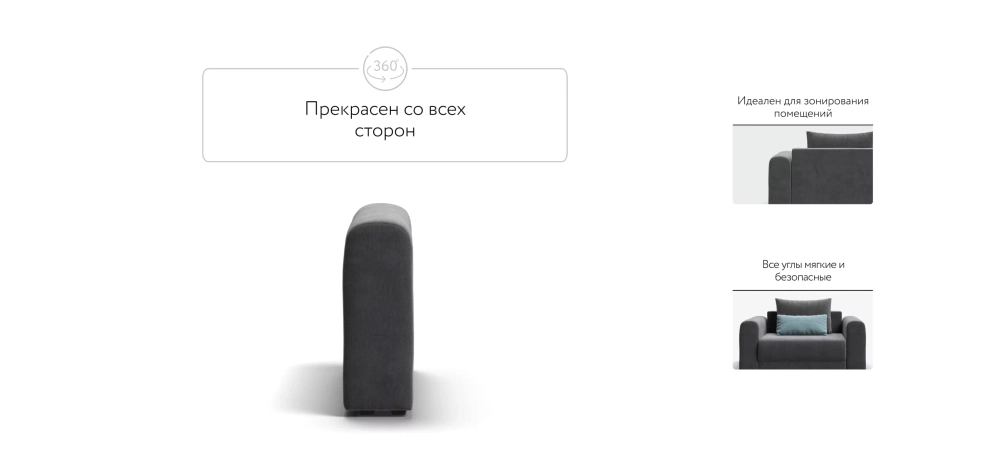 Ричмонд Модуль подлокотник 2 шт. Велюр Монолит серый