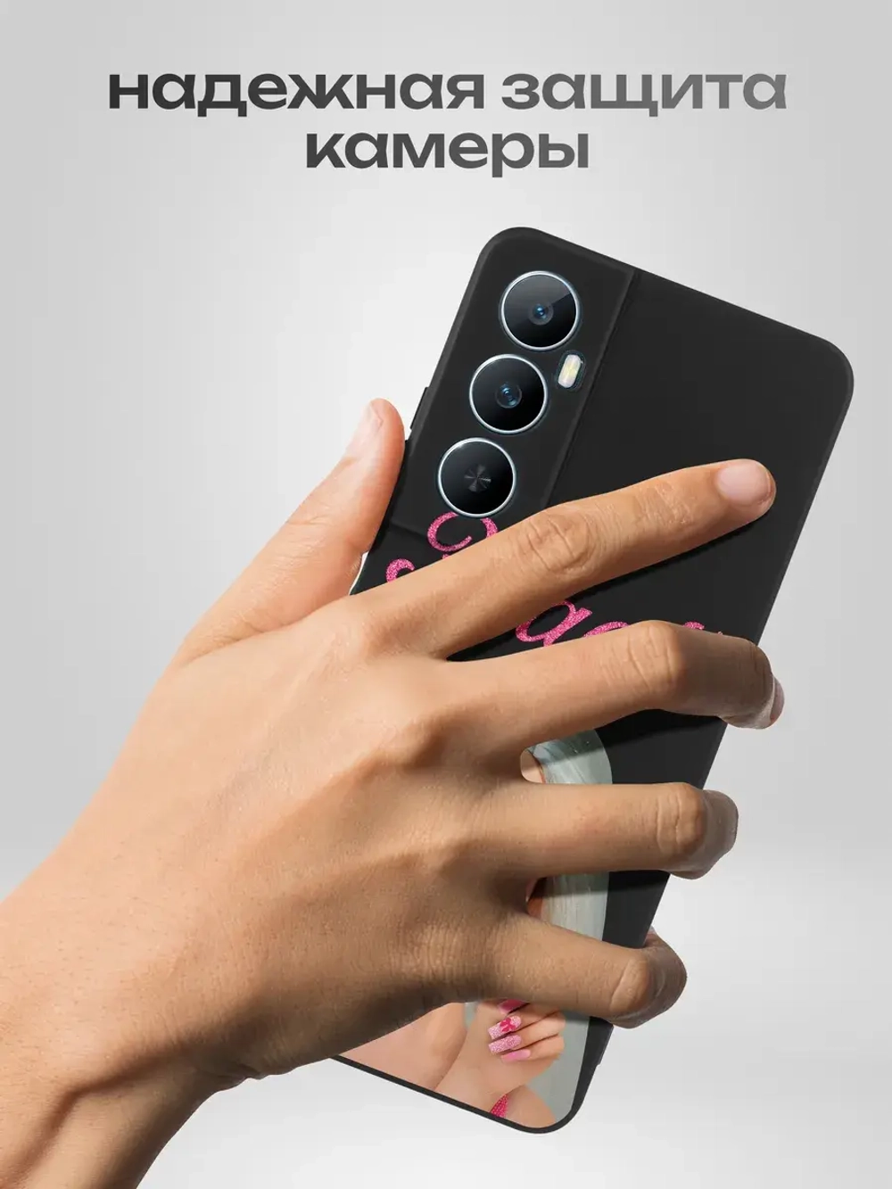 Чехол на Realme C65 с принтом