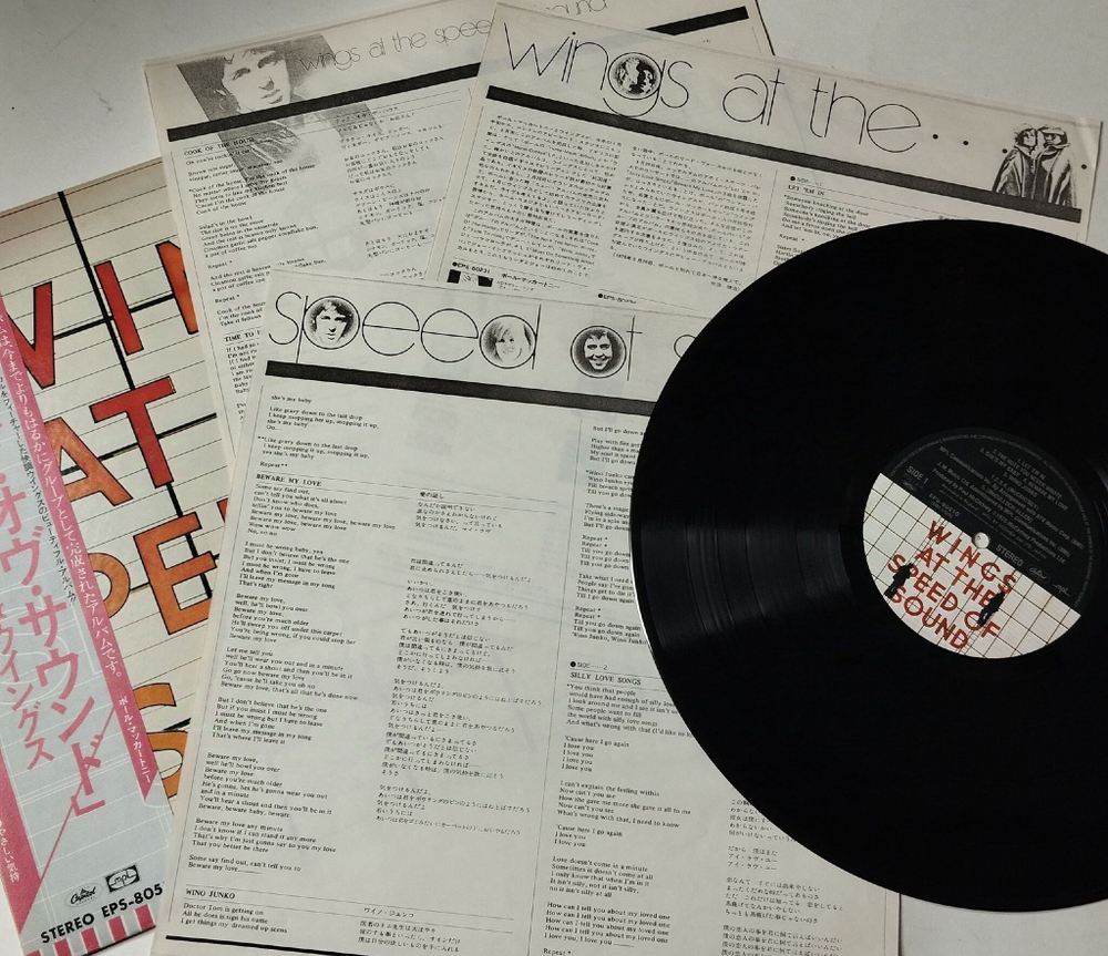 Винтажная виниловая пластинка LP Paul McCartney Wings At The Speed Of Sound (Japan 1976) (Obi Copy)
