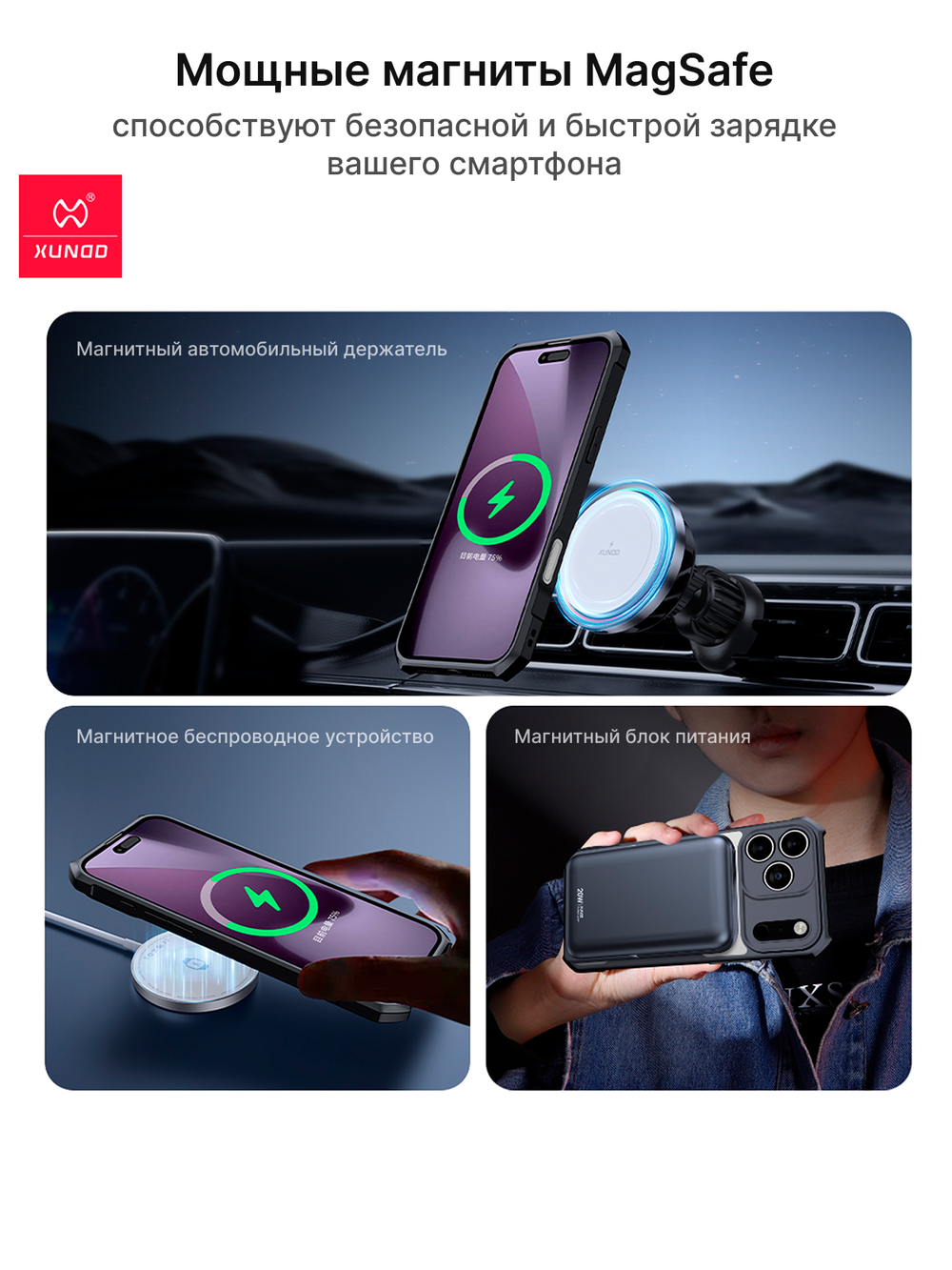 Чехол для Apple iPhone 17 Pro Max противоударный с усиленными углами XUNDD