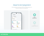 Смартфон Huawei Nova 13i 8/128GB CTR-L91 White (51098BGY)