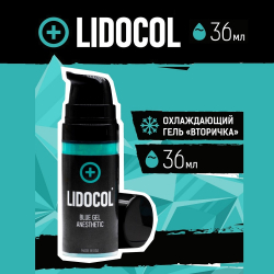 Купить охлаждающий гель Lidocol Blue