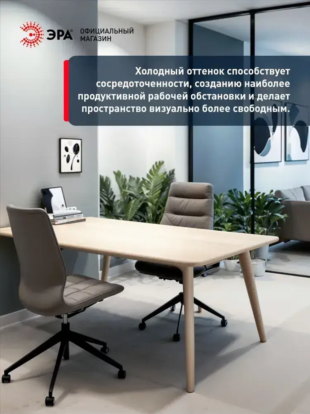 Лампочка светодиодная ЭРА LED MR16 GU10 11 Вт софит 6500К холодный белый свет набор 10 штук