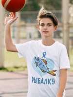 Футболка для рыбалки