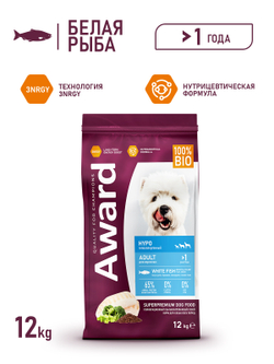 Сухой корм AWARD HYPO для взрослых собак всех пород с белой рыбой с добавлением брокколи, сельдерея и семян льна