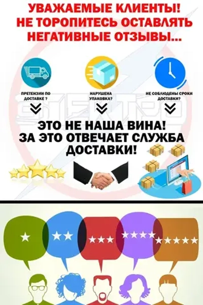 Удлинитель 1729 16А 3 розетки с заземлением, 10 метров с выключателем