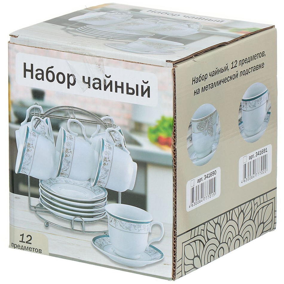 Набор чайный керам, 12 пр, 6 перс, 230 мл, металл подставка, Бабочки, подар уп