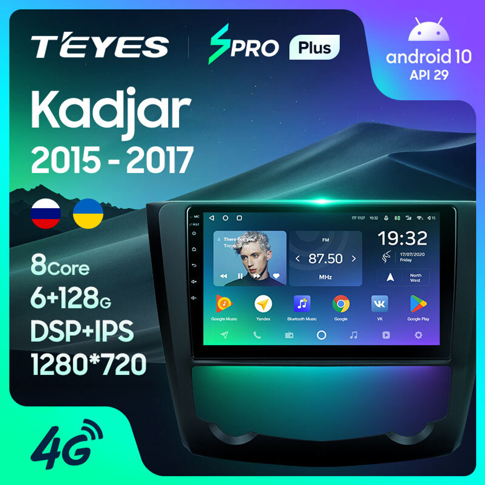 Teyes SPRO Plus 9"для Renault Kadjar 2015-2017