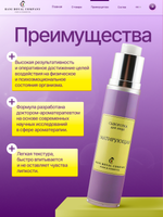 Сыворотка для лица «Матирующая»