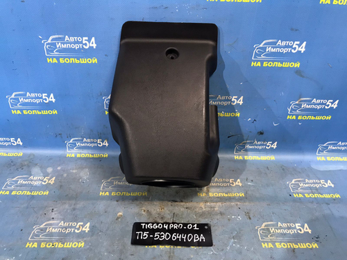 Консоль под рулевой колонкой CHERY TIGGO 4 PRO 2021-2024